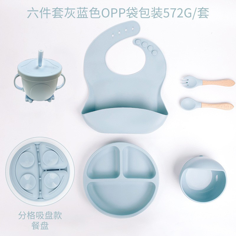 스마일리 디너접시 6종세트(구컵) - 그레이블루 DM-253-51