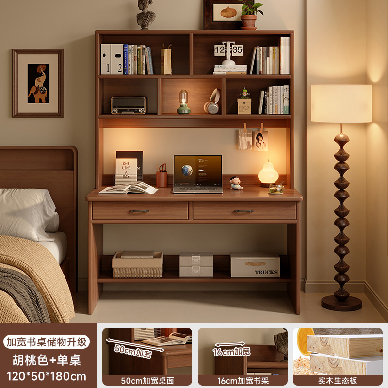 Escritorio de computadora de madera maciza de estilo antiguo Escritorio de escritorio Escritorio de dormitorio doméstico Escritorio de estudio de lectura retro Escritorio Estantería de escritorio