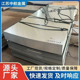 厂家定制有花镀锌板DX51D+Z80镀锌卷无花无油热镀锌卷板开平
