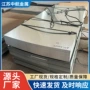 开平无油定制无花镀锌卷