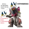 93 Japanese version of Rainbow Monster [11 joints]
