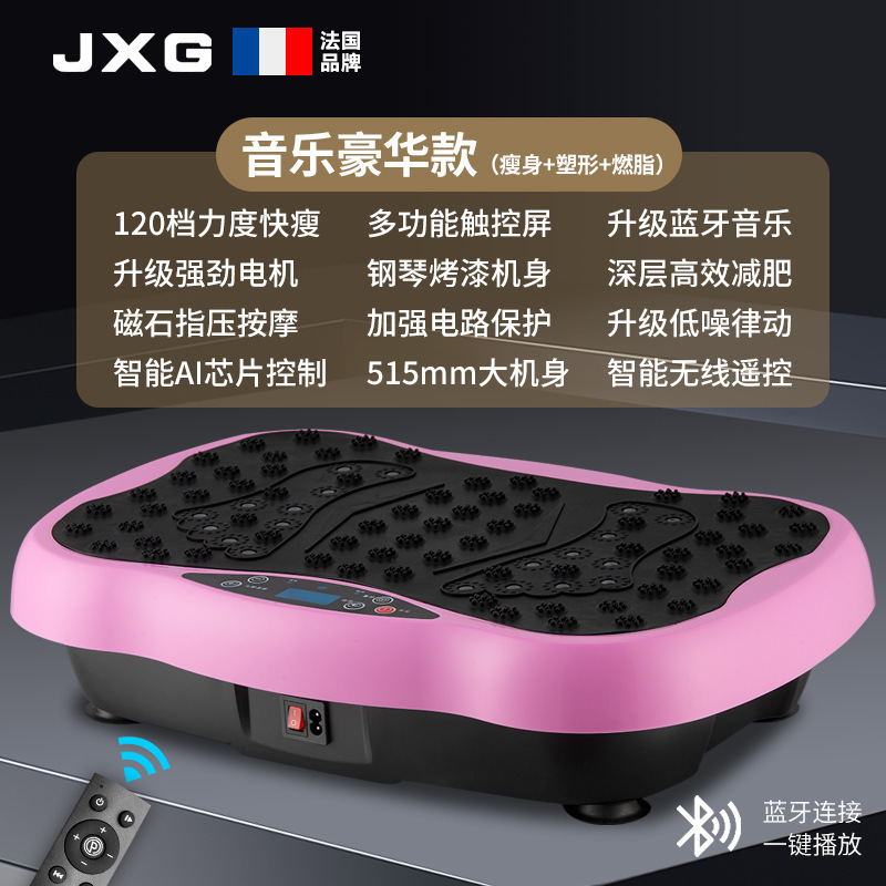JXG抖抖机懒人运动健身甩脂律动机家用解决大肚腩变小蛮腰好身材|undefined