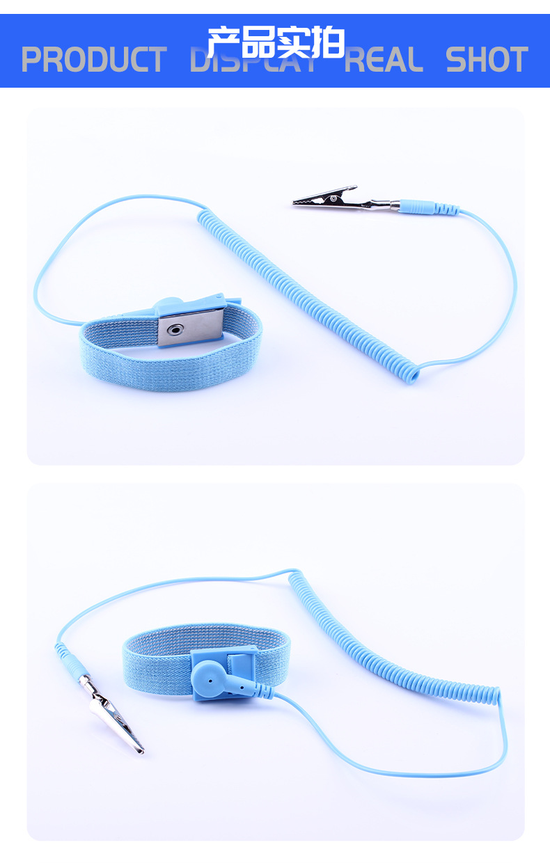 防静电手腕带详情(舜彩)_08.jpg