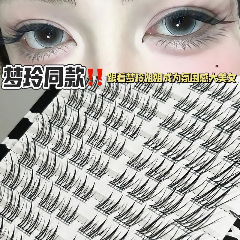 HERORANGE~狐系免胶假睫毛整簇一片式自然妈生感胶水款美睫眼睫毛|undefined