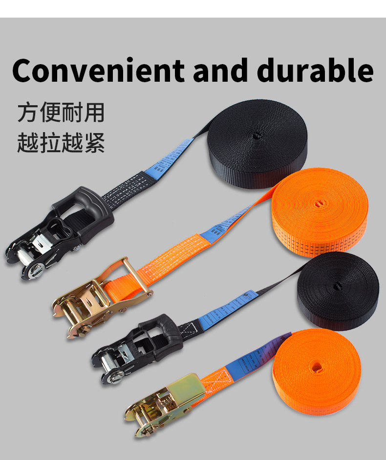 Cargo Straps, Child Seats, Self-Driving Travel Ratchet Tensioners, Luggage Tightening Straps, Motorcycle Tie-Downs, Rope Tensioners