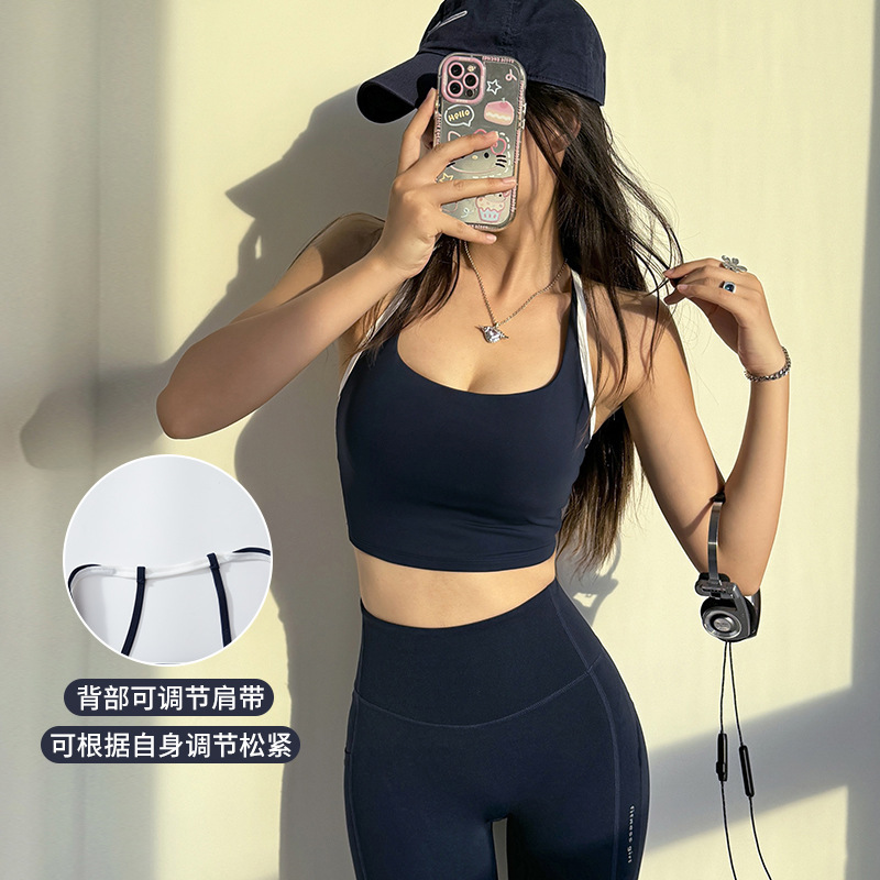 固定杯细肩带美背运动内衣女防震拼色瑜伽服背心跑步训练健身文胸|undefined