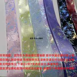 星辰大海素面银烫银丝带吧唧托diy谷美印象痛包蝴蝶结应援棒5码价