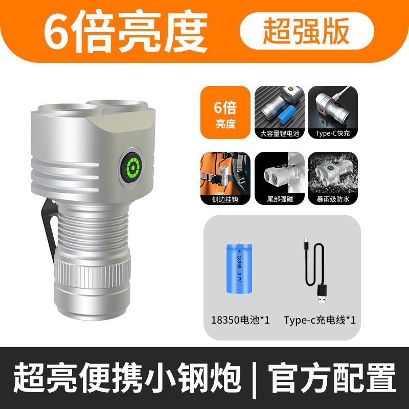 Explosión de luz super brillante hogar recargable al aire libre de montaje nocturno portátil LED remoto linterna seis linterna de mecha
