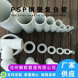 管道及配件;石油套管;螺旋管