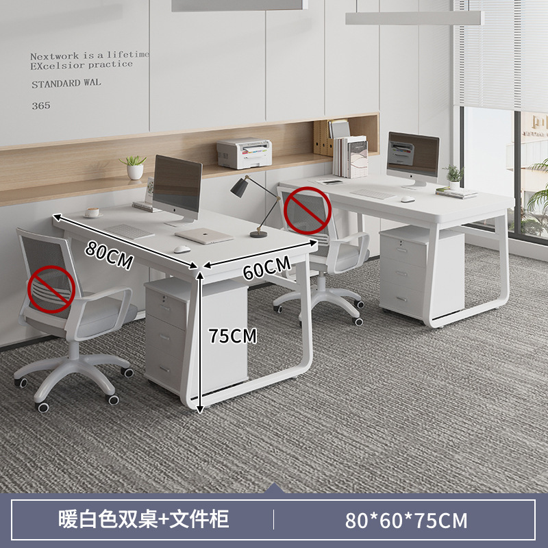 Mesa de oficina de personal mesa de oficina cajón doméstico 2 personas mesa de personal combinación simple mesa moderna