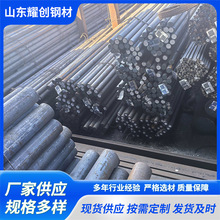 Q335ND圆钢 Q355NE圆棒材 可切割实心圆棒
