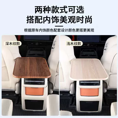 Car table board – Suitable for Ideal L6L7L8L9Mega