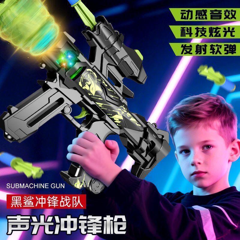 跨境儿童M416八音枪可发射玩具枪带灯光音效男孩礼物突击步枪模型|undefined