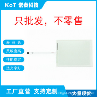 Factory Direct 5 Line Resistive Touch Screen Touch Pad Ge Voluson E8 E10