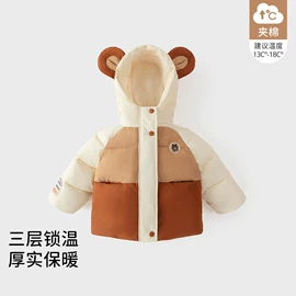 连身衣、爬服;童裤;童套装