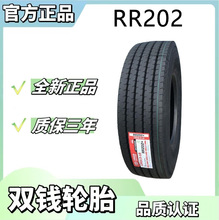 pX܇݆̥ 7.50R16LT݆̥ RR202y ܇܇؛܇݆̥