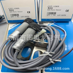 Physical Brand New Photoelectric Switch Cdt-10Mx with One Year Warranty