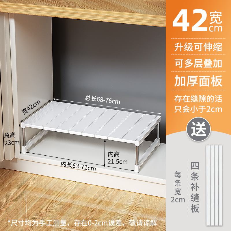 厨房置物架桌面多层可伸缩叠加橱柜隔板分隔整理架下水槽收纳架|undefined