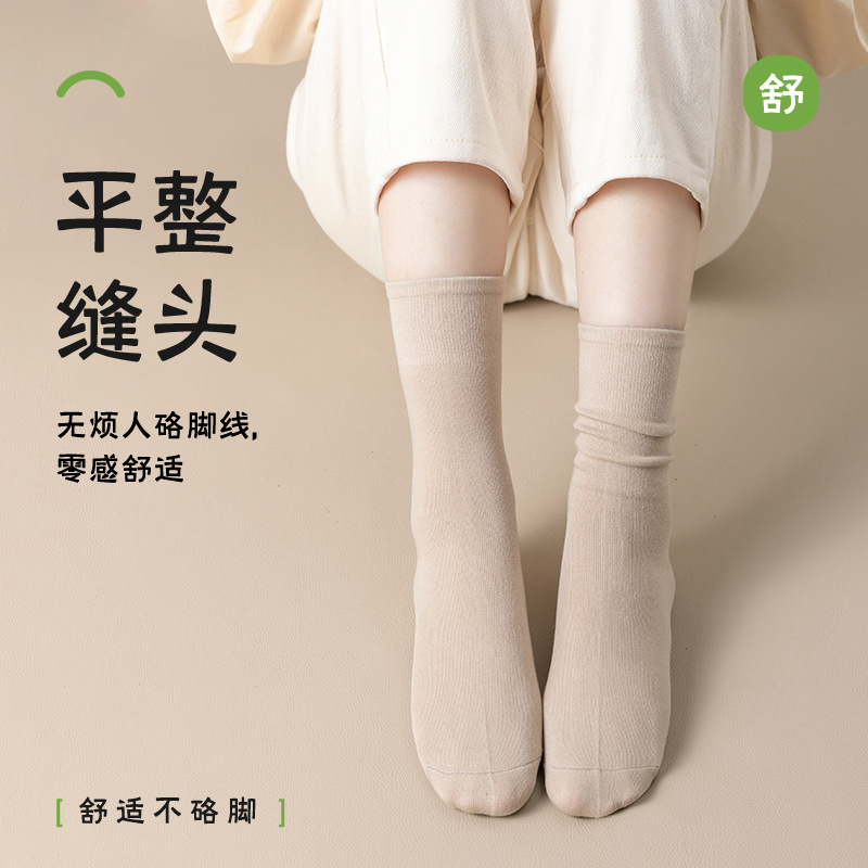 Pure cotton mid-tube socks children boneless confinement socks autumn and winter women's socks ladies stockings cotton socks thickened socks winter wholesale