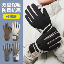 厂家直销冬季抗寒保暖手套男防风防水摩托车加绒加厚骑行手套批发