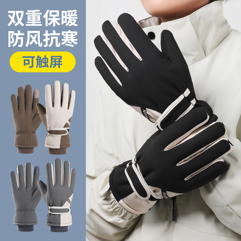 厂家直销冬季抗寒保暖手套男防风防水摩托车加绒加厚骑行手套批发|undefined