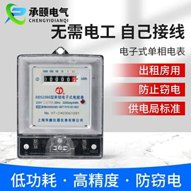 按钮开关;连接器;行程开关