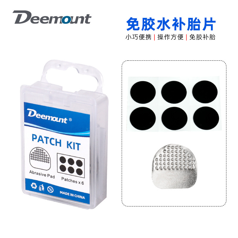 Deemount Bicycle Tire Patch 25mm Glue-Free Road Bike Quick Tire Patch Tool Set Cycling Accessories