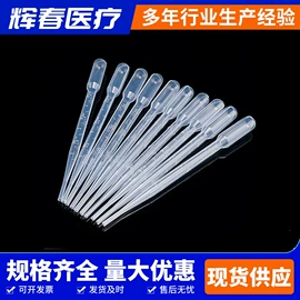 试管、滴管;医用包;其他救生器材