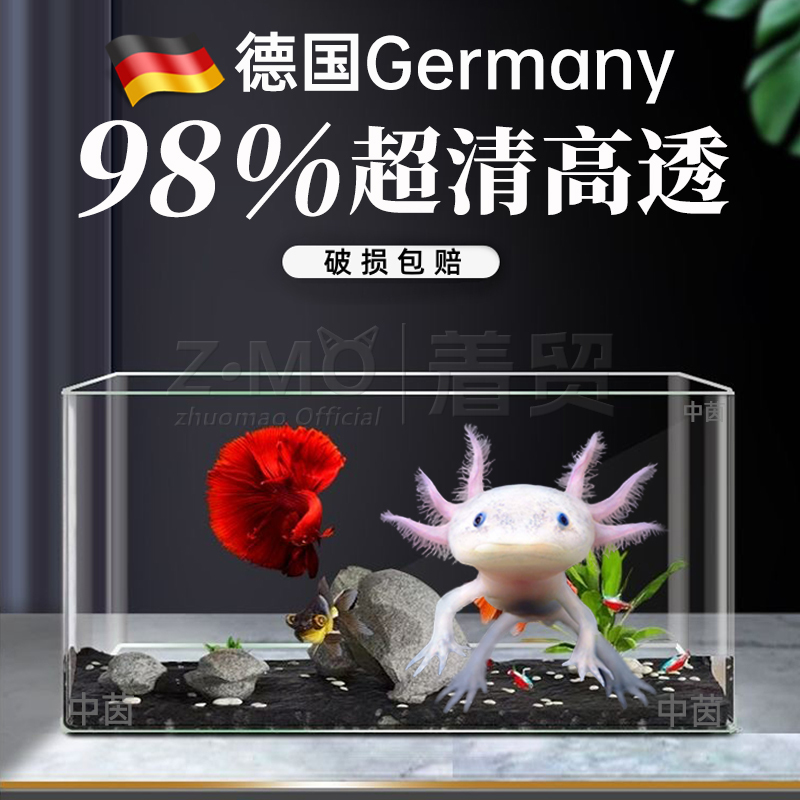 ドイツのアクリル水槽一体成型六角恐竜特殊タンク家庭用長方形プラスチック透明模造ガラス|undefined