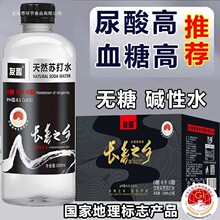 ��Ȼ�K��ˮ����520ml*15ƿ���|���ЋD�ɺȽ������ˮ���r