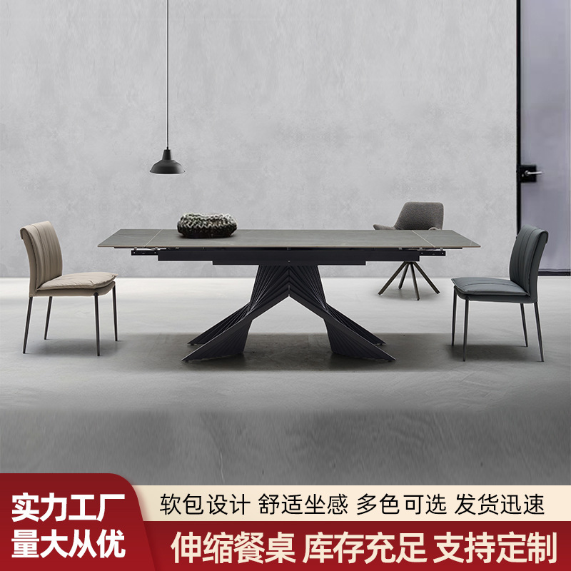 意式极简岩板餐桌多用途可伸缩餐桌家用现代简约长方形小户型餐桌|undefined