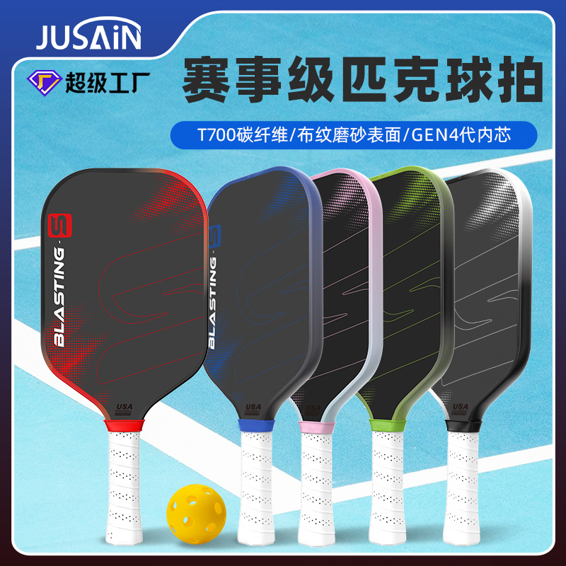 Upgraded Gen4 Generation Inner Core Pickleball Paddle Factory Customized Heat-Pressed Integrated Pickleball Paddle