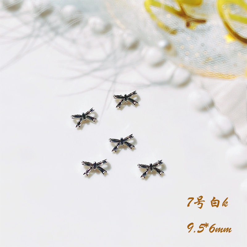 7호 화이트케이