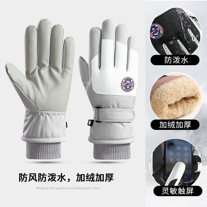 スキーグローブ冬プラスベルベットタッチスクリーン暖かい手袋滑り止め大人の厚みのある防寒暖かい指防風手袋|undefined