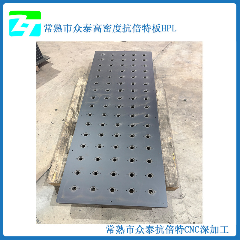 江苏厂家16mm厚荷花白抗倍特缝纫机台板加工 CNC雕刻铣槽加工HPL