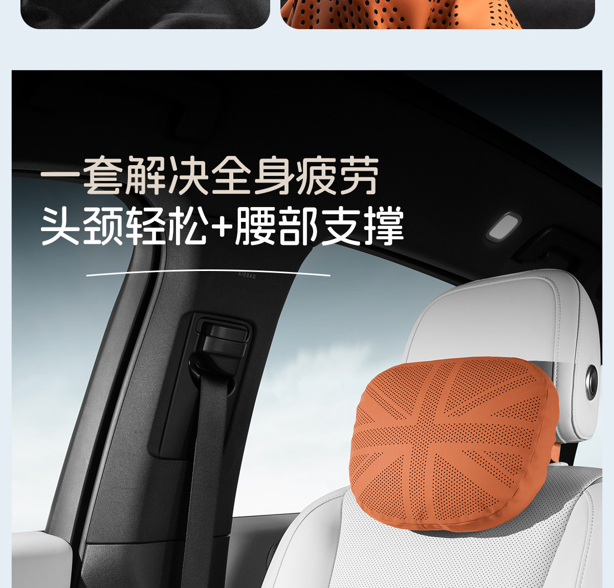 Car lumbar support cushion, lumbar pad, car lumbar support, lumbar pillow, backrest cushion, anti-stain leather headrest, neck support pillow