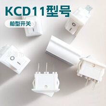 10*15MM小型船型开关KCD11 2脚2档 铜脚迷你型黑色白色船型开关