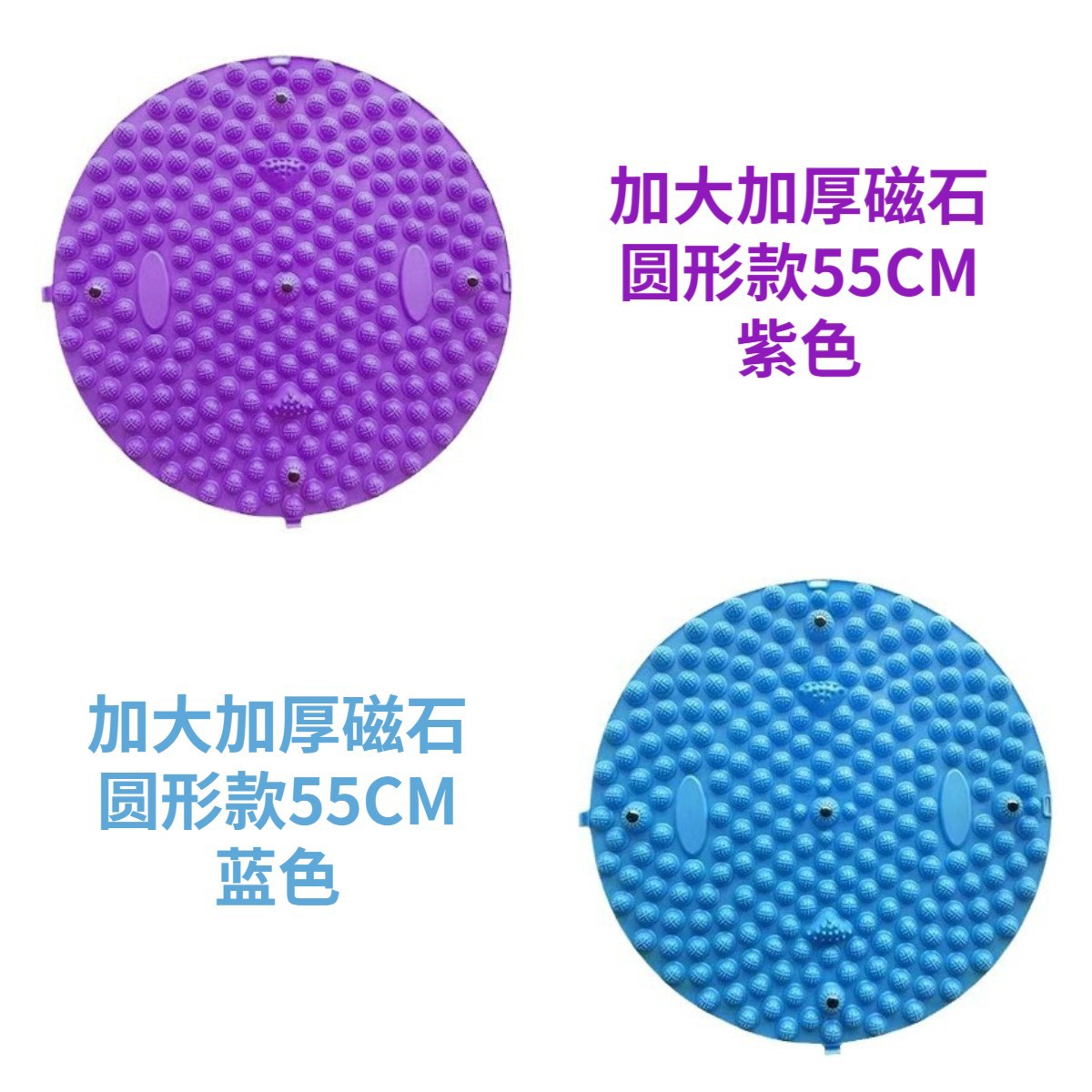 원형 자석 모델 55CM