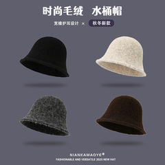 高级感台灯帽女生气质素雅纯色盆帽冬季保暖素颜遮脸水桶帽渔夫帽