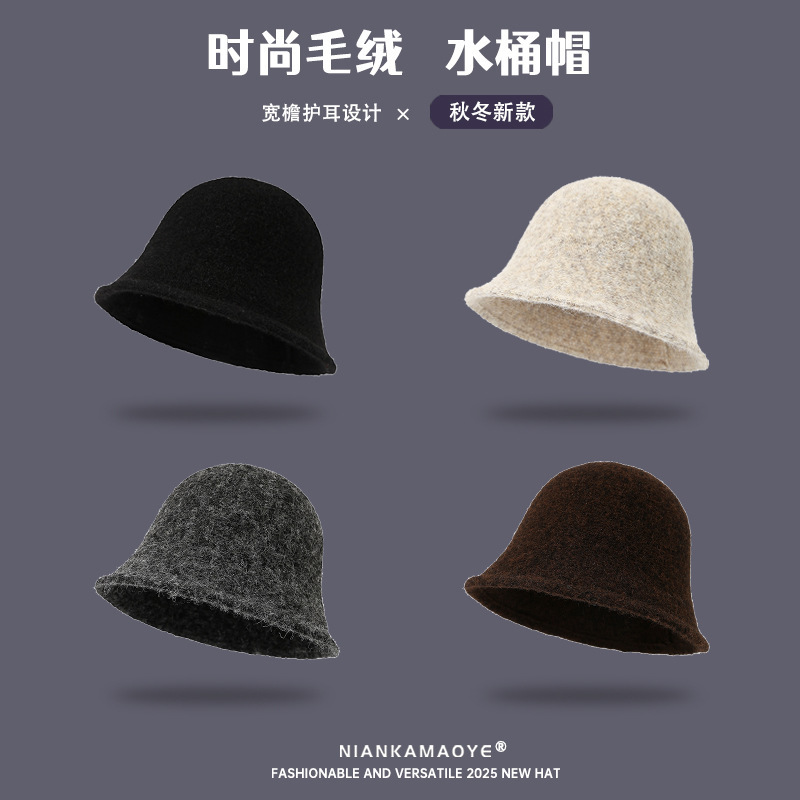高级感台灯帽女生气质素雅纯色盆帽冬季保暖素颜遮脸水桶帽渔夫帽|undefined