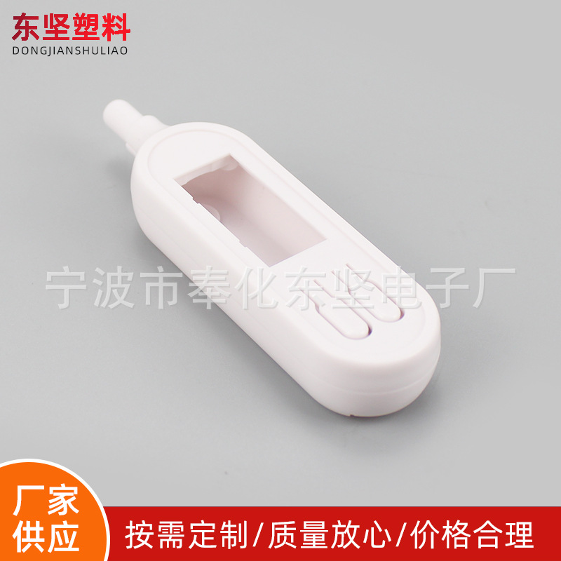 宁波奉化厂家供应塑料面板外壳温度计塑料面板壳体