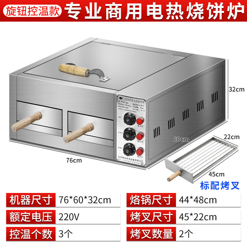 horno eléctrico para carne de burro, horno para carne de carne, horno para huevos, horno para pastel, horno para hornear, horno para hornear, horno para hornear, horno para hornear