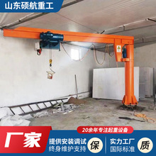 5吨定柱式电动遥控单臂吊车间用360度可旋转2吨立柱悬臂吊起重机