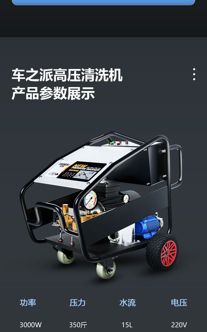 Chezhipai Ultra-High Pressure Cleaning Machine Industrial Grade Water Gun Farm High-Power Car Washing Machine Commercial Powerful Floor Washing Machine