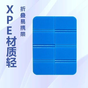 折叠坐垫户外便携隔凉防潮防滑草地野外小座垫地垫随身屁垫子加厚
