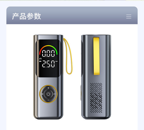 Car air pump, car emergency starting power supply, all-in-one electric air pump with power bank and battery jump starter