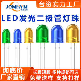 F3灯珠圆头led发光二极管直插式灯珠白发蓝光红光冰蓝3mm插件灯珠