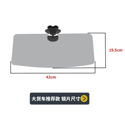 anti-high beam anti-glare sun | Sun visor rearview mirror - black-bracket-polarized-lenses-polarized-lenses-420195mm-large-area-sunshade-model-recommended-truck-model