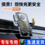 充电车载无线多功能支撑架