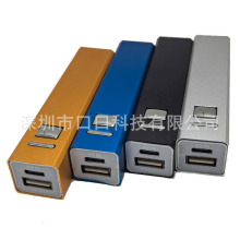 批发单节按键方管移动电源5000毫安type-C口红手机充电宝广告礼品